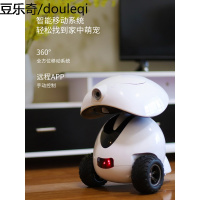 麦德豪宠物陪伴智能机器人狗狗远程遥控家居安全监控摄像机投食器