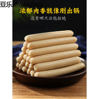 麦德豪狗狗火腿肠泰迪吃的零食幼犬专用鸡肉猫咪宠物狗香肠60支