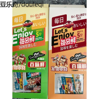 澳维加上汤每日鲜 猫零食鸭肝鸡肝成猫幼猫混合装160g猫条