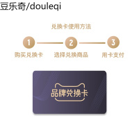 静一【5次兑换卡】红狗营养膏猫咪调理肠胃宠物保健品reddog