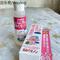 静一 TAURUS多乐金牛乖猫咪不咬手训导液防挠咬人训导液100ml