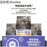 静一冠能幼猫粮1-12月奶猫奶糕孕猫离乳全价幼猫主粮7kg