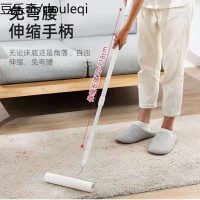 静一可伸缩地板粘毛器大号加长家用可撕式粘猫毛滚筒衣物去毛器