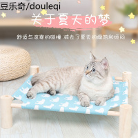 静一宠物床垫狗窝猫窝夏季透气实木宠物架子床垫子宠物用品