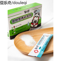 静一猫九爷宠物营养剂猫用益生菌粉止泻调理肠胃1型2g*10袋