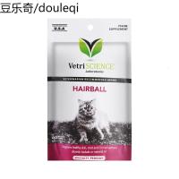 静一美国VetriScience化毛膏猫咪去毛球软颗粒60粒/袋