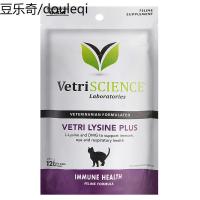 静一美国VetriScience宠物猫咪赖氨酸增强力120粒/袋