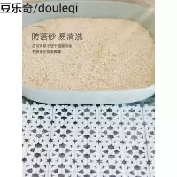静一-宠物脚垫板塑料网格垫猫咪笼垫板猫笼垫子防滑垫脚垫