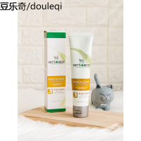 静一-绿十字全猫老猫保健品肌肉骨关节养护修复损伤营养膏100g