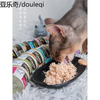 静一德国Miamor迈阿咪主食猫罐头猫湿粮大黑罐小白猫罐80g/85g