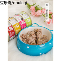 静一新西兰Petkind贝洛佳全价无谷物主食鲜肉宠物猫罐头85g