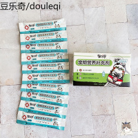 静一猫九爷宠物营养剂猫用益生菌粉宠物止泻调理肠胃保健