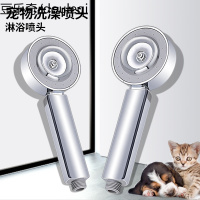 宠物沐浴花洒狗狗猫咪洗澡雾化神器狗猫洗澡器日本淋浴沐浴喷头