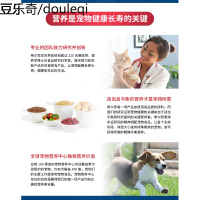 静一-Hills希尔思 肥胖基因代谢餐猫功能粮宠物猫咪干粮 8.5磅