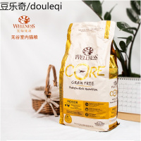 静一-wellness core美国进口成猫干粮鸡肉深海鱼猫主粮5磅