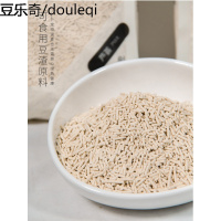 静一-宠确幸豆腐猫砂除臭低尘绿茶猫沙原味可冲厕所猫砂4L/8L