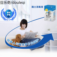 静一-雷米高路士宠物消毒液室内环境喷雾杀抑菌猫用除臭剂250ml