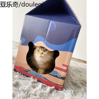 静一喵鲸猫别墅官窑牛奶猫盒耐磨耐抓加厚猫抓板猫窝瓦楞纸箱