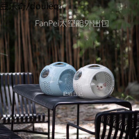 吾栗WULEE太空包宠物外出便携手提猫笼子透气航空箱赛笼