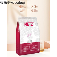 静一-METZ/玫斯发酵生鲜肉肠道护理宠物猫粮成幼猫主粮1.36kg