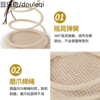 静一-宠物猫咪弹簧毛绒玩具布偶猫游乐盘游戏盘逗猫盘 猫抓板