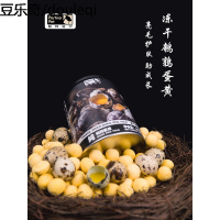 静一-帕特诺尔宠物猫冻干猫零食鹌鹑蛋冻干发腮零食100g/240g