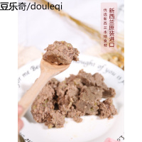 静一-英国wafcol新西兰进口无谷罐头三文鱼主食罐猫湿粮85g*3罐