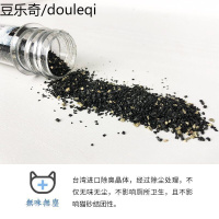 静一JoyCat猫砂除臭晶体布偶猫橘猫宠物猫厕所消臭珠除臭粉40ml