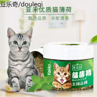 静一亚禾猫薄荷布偶猫橘猫宠物猫排毛球猫薄荷猫猫零食250ml