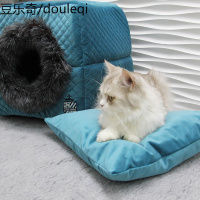 静一国王世家宠物两用猫窝天鹅绒加厚柔软舒适窝垫可拆洗