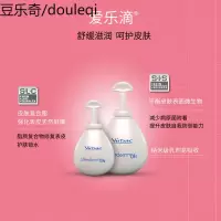 静一法国维克爱乐滴犬猫用皮肤修复滴剂真菌猫藓2ml/4ml*6支/盒