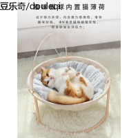 静一网红猫窝四季通用猫吊床宠物窝可拆洗老板椅深度睡眠秋冬款