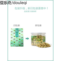 静一阿飞和巴弟猫薄荷金鱼饼干布偶猫橘猫宠物猫截齿零食85g