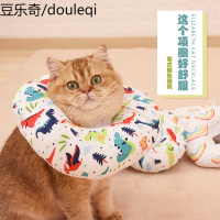 静一-伊丽莎白圈猫项圈猫脖圈软布 猫咪宠物头套防舔耻辱圈