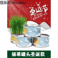 静一Joycat无土栽培罐头猫化毛去毛球猫零食小麦猫