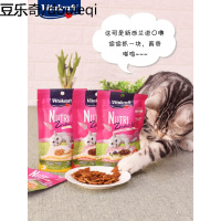 静一-Vitakraft卫塔卡夫 新西兰风干猫咪肉干奖励猫零食40g
