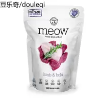 静一新西兰进口meow冻干猫粮成猫幼猫主粮鸡肉牛肉鲑鱼50g/280g