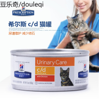 静一Hill's希尔思希尔斯 AD 猫罐头CD/id/kd营养主食罐156g