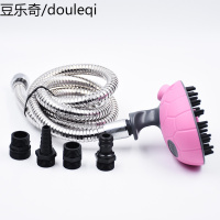 静一-DELE得乐宠物多功能沐浴器 淋浴头猫狗洗澡按摩刷梳子