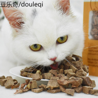 静一-新西兰牧场之味猫冻干猫零食猫肉干磨牙洁齿奖励零食