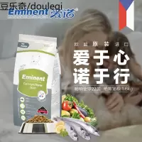 静一-欧洲原装进口爱诺成猫粮非转基因绝育猫猫粮 1.6kg