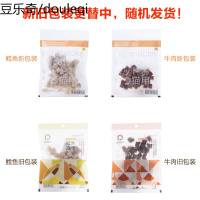 静一pidan宠物冻干猫零食纯肉风干零食牛肉兔肉鱼肉可选10g