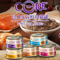 静一Wellness Core无谷物全肉猫罐主食罐湿粮85g156g拼箱罐8罐