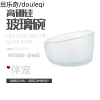 静一佩格小猫高硼硅玻璃碗宠物透明碗食盆水盆耐热加厚猫碗