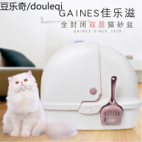 静一佳乐滋猫砂盆全封闭半封闭成猫幼猫厕所带猫砂铲