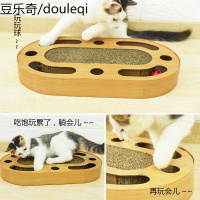 静一猫玩具磨爪器猫抓板创意瓦楞纸猫椭圆轨道球逗猫玩具