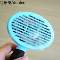 静一-DELE得乐宠物梳子一键除毛 自洁式猫狗梳子针梳排梳