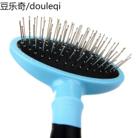静一-DELE得乐宠物梳子猫狗去浮毛洗澡按摩软底钢针梳子011