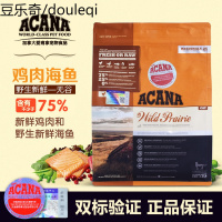 静一加拿大爱肯拿农场盛宴鸡肉海鱼天然无谷全猫粮成猫粮1kg