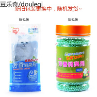 静一-IRIS爱丽思丝猫砂消臭剂消臭清新颗粒 300ml 茉莉香